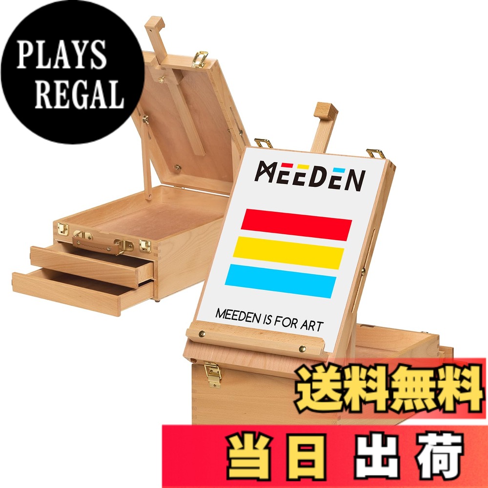 【送料無料】MEEDEN 卓上イーゼル ブナ木製 収納ボックス付き 引き出し付き 高さ調節 角度調節 折りたたみ式 携帯便利 最大63cmのキャンバスを収容でき デスクイーゼル スケッチ板 製図ボード 写生用 デッサン用 スケッチ用 油絵用 芸術家、学生、初心者用 （27x16x39