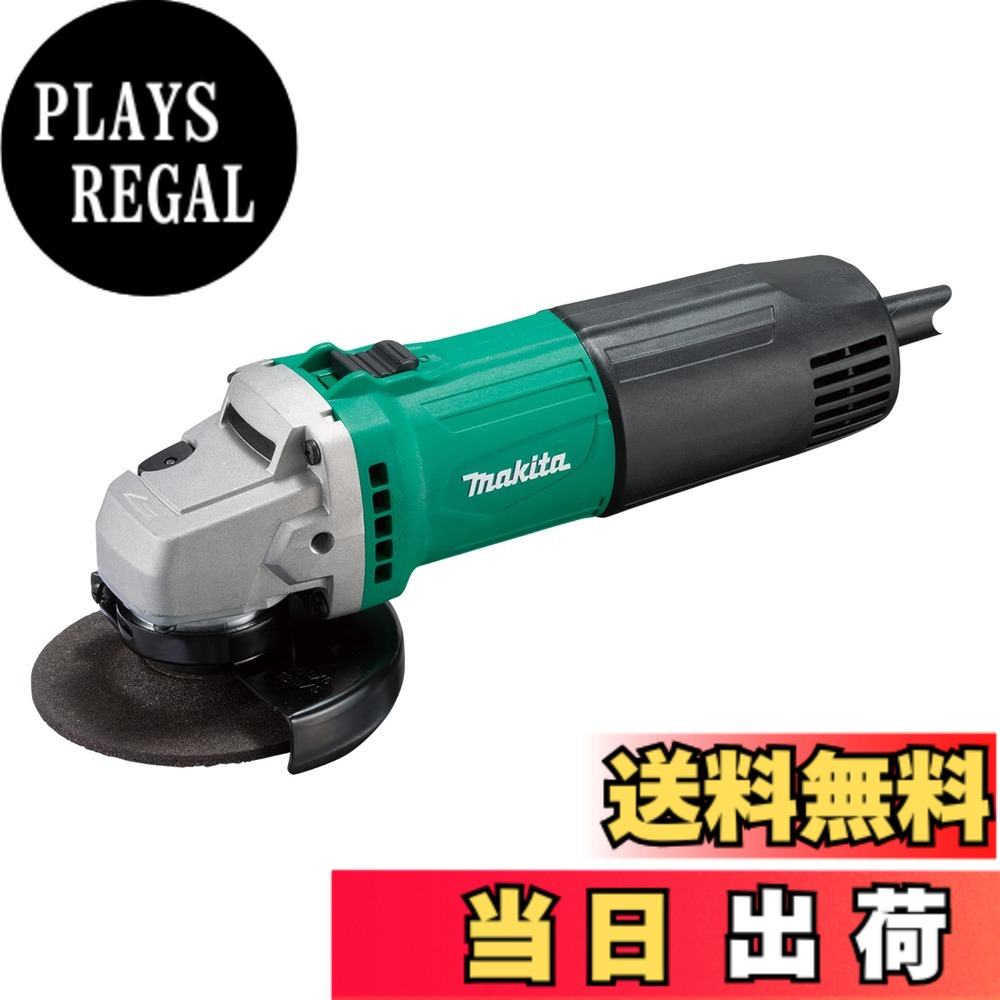【貨物輸送無料】マキタ(Makita) １００粍 ディスクグラインダ M966
