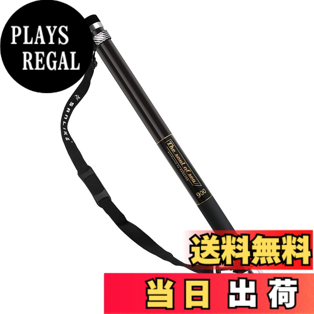 【送料無料】SANLIKE 玉の柄 ランディングポール 伸縮 軽量 玉ノ柄 カーボン タモの柄 磯釣り 小継玉の柄 900