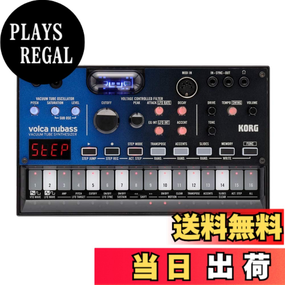 【送料無料】KORG シンセサイザー ベースマシン volca nubass 真空管回路 Nutube搭載 16ステップシーケンサー 電池駆動 スピーカー内蔵 ヘッドフォン使用可 どこでも使えるコンパクトサイズ すぐに始められるソフトウェアライセンス込み