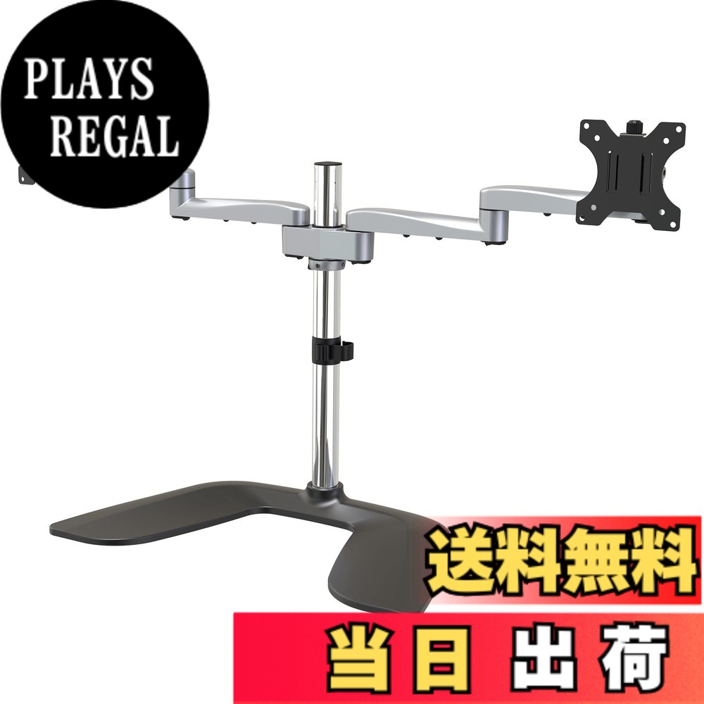 【貨物輸送無料】StarTech.com 液晶モニターアームスタンド 2画面相応う多つがい目手 最大限度32in相応うVESA照明ランプ 突っ支い棒上で高さ自然調整能力のある スチール写真\u0026軽銀製 ARMDUALSS
