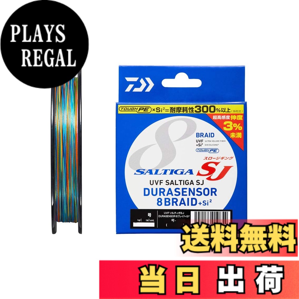 【送料無料】ダイワ(DAIWA) PEライン UVFソルティガSJデュラセンサーx8+Si2 1.5号 600m 5カラー(カラーマーキング付) 6,077円