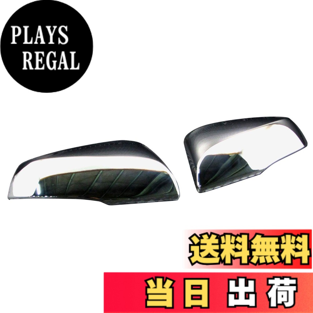 【送料無料】BRIGHTZ RAV4 52 54 メッキドアミラーカバー 【 MIR-SID-046 】 MXAA52 MXAA54 AXAH52 AXAH54 MXAA AXAH A52 A54 H52 H54 50 33765 6,370円