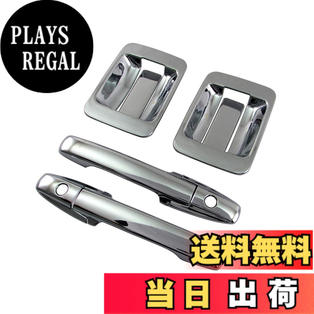 【送料無料】BRIGHTZ N-VAN JJ1 JJ2 メッキドアハンドルカバー ノブ皿セット スマートキー対応 【 DHC-NOBU-338 】 JJ J1 J2 1 2 N VAN Nバン バン エヌバン エヌ +STYLE COOL +STYLE FUN プラスSTYLE +スタイル プラススタイル 34028