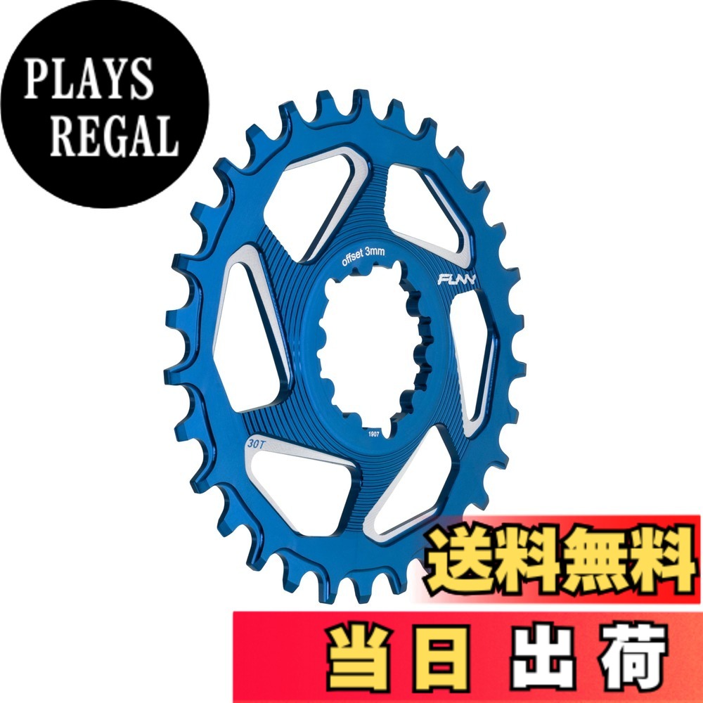 【送料無料】Funn(ファン) ソロDX（Solo DX） ナローワイドチェーンリング (SRAMダイレクトマウント対応、ブースト規格、ブルー、30 T)