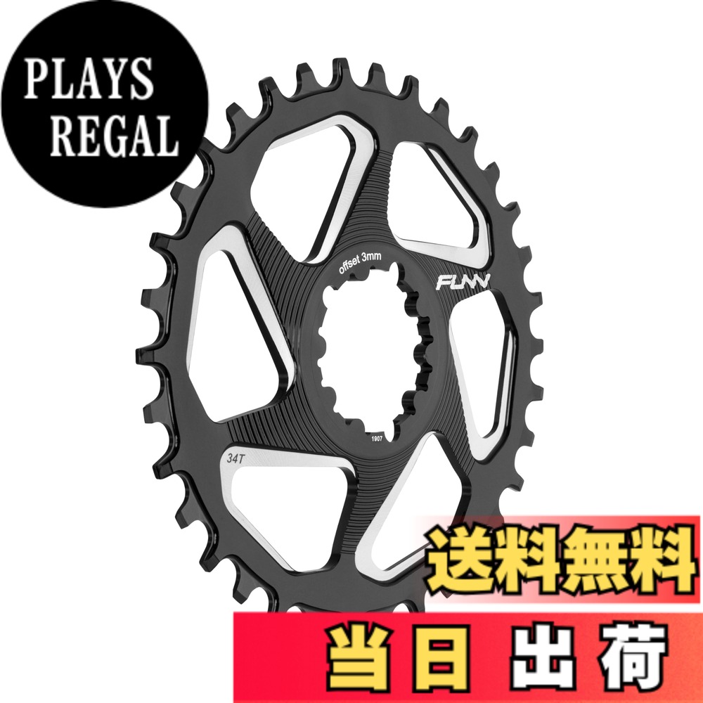 【送料無料】Funn(ファン) ソロDX（Solo DX） ナローワイドチェーンリング (SRAMダイレクトマウント対応、ブースト規格、ブラック、34 T)