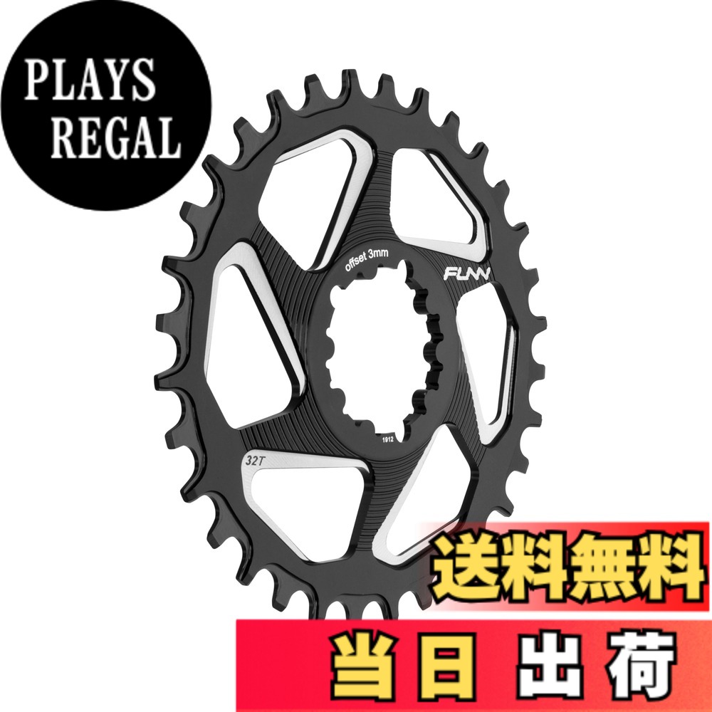 【送料無料】Funn(ファン) ソロDX（Solo DX） ナローワイドチェーンリング (SRAMダイレクトマウント対応、ブースト規格、ブラック、32 T)｜PLAYS REGAL