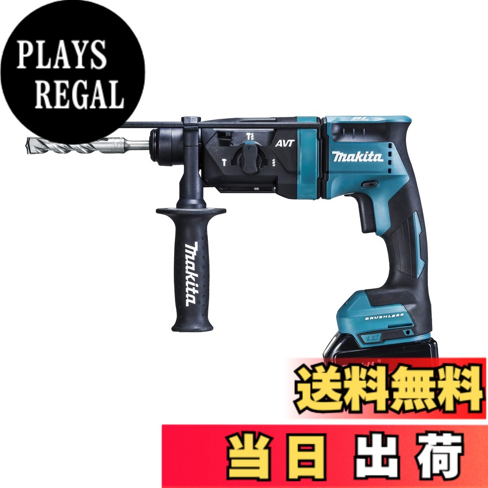 【貨物輸送無料】マキタ 申し受ける式ハンマドリル18V 18粍/ハツリ可 SDS+ バッテリ・申し受ける器付 HR182DRGX
