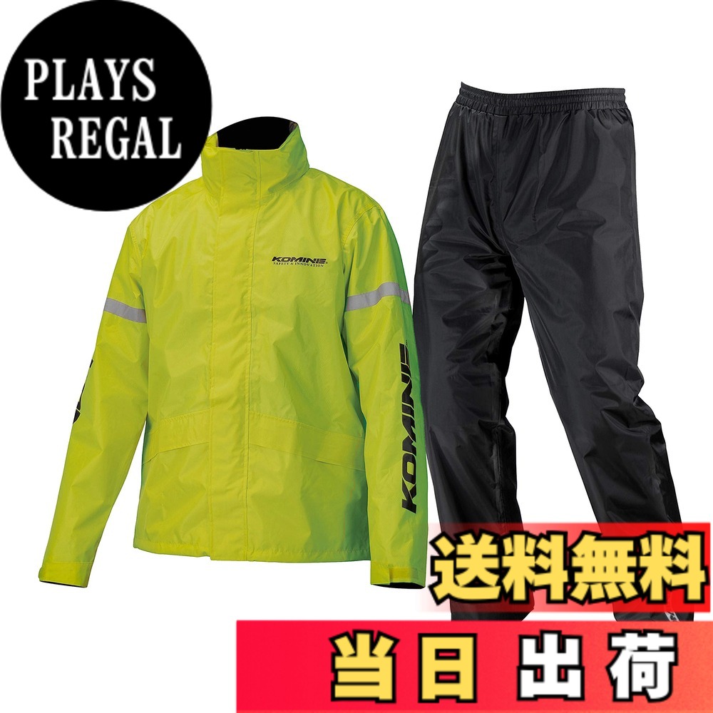 【送料無料】[KOMINE] バイク用 レインウエア STDレインウェア RK-543 896 雨具 カッパ 03-543 メンズ Neon L