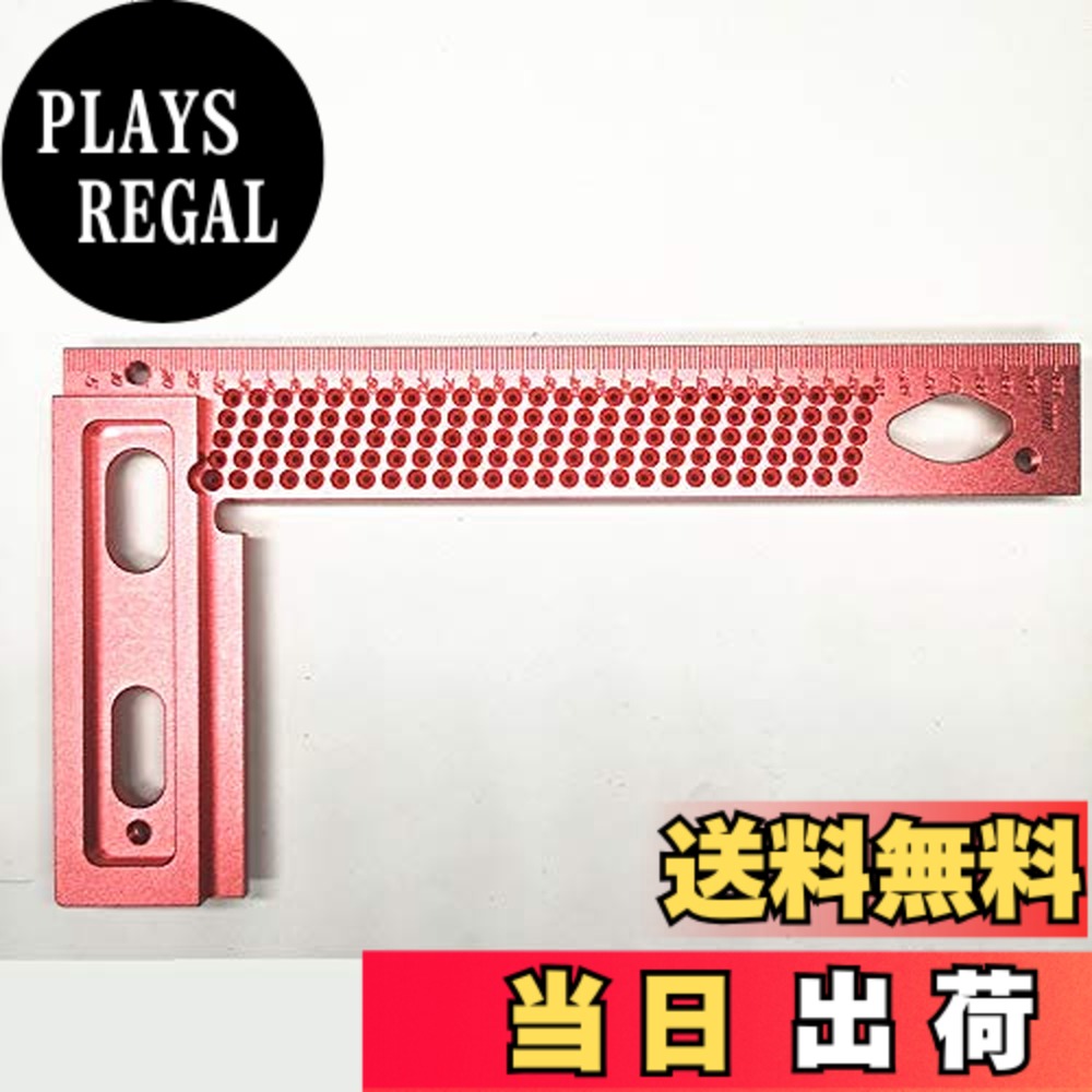 【送料無料】CarAngels 木工定規 ゲージ T型ケージ 直角定規 ケガキ工具 アルミ (T-200)
