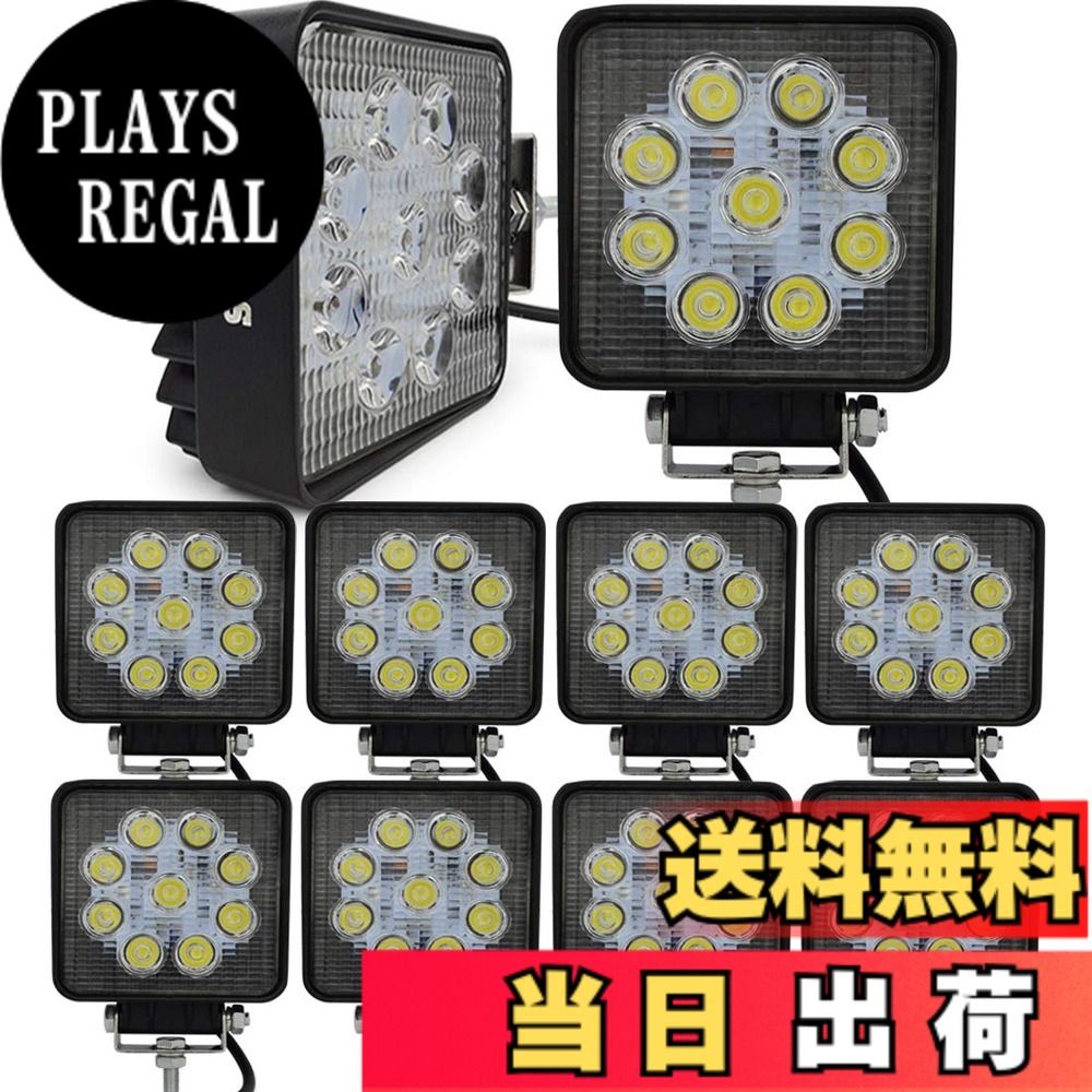 【送料無料】Safego ワークライト 27W LED作業灯 ワークライト 汎用 10V-30V対応 広角タイプ 長寿命 フラッドライト 4インチ 角型 9連LED 車外灯 農業機械 白 27WS-FL-10個