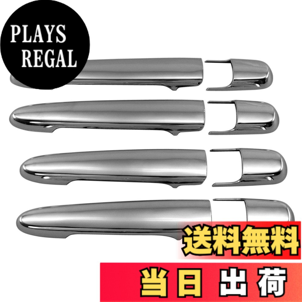 【送料無料】BRIGHTZ タント LA600S LA610S メッキドアハンドルカバー ノブ Jセット 【 TNT600-NOBU-FS-AD2AE0FD2FH0 】 LA600 LA610 A600 A610 600 610 34901