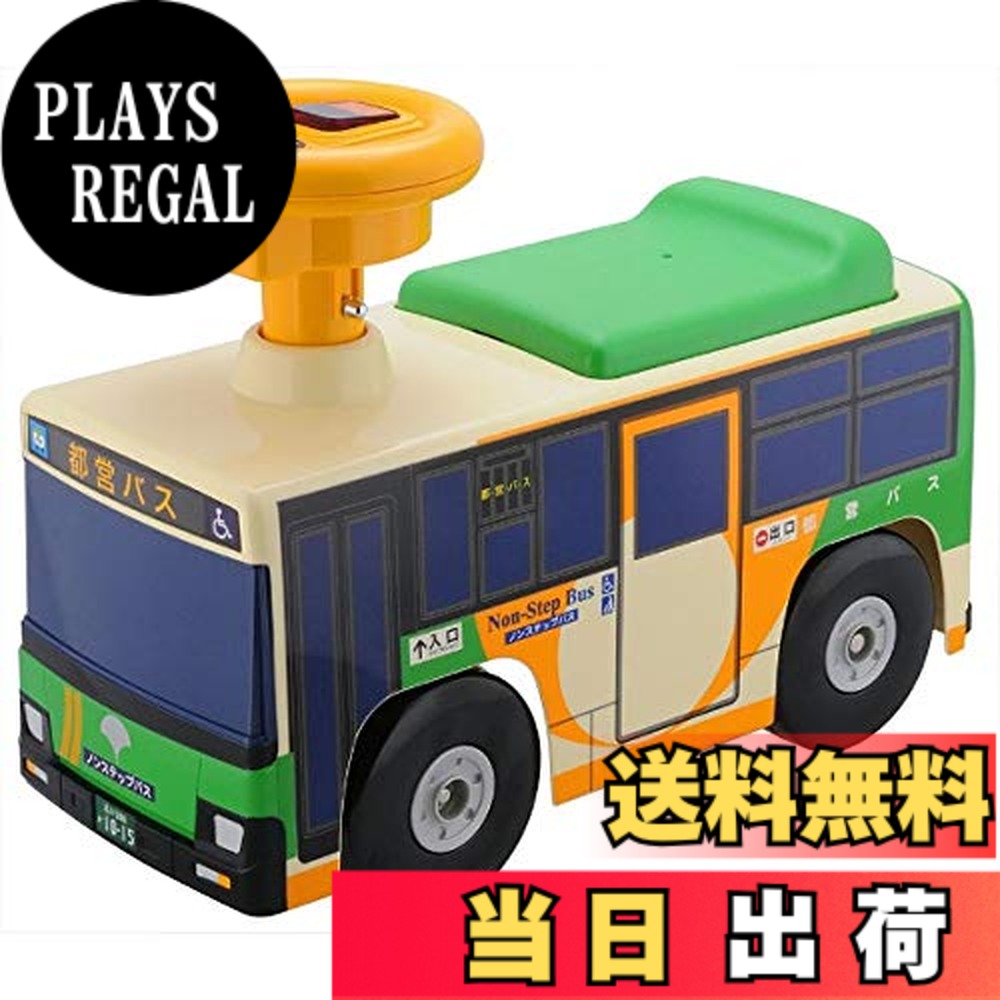 【送料無料】トイコー(Toyco) 乗用 都営バス