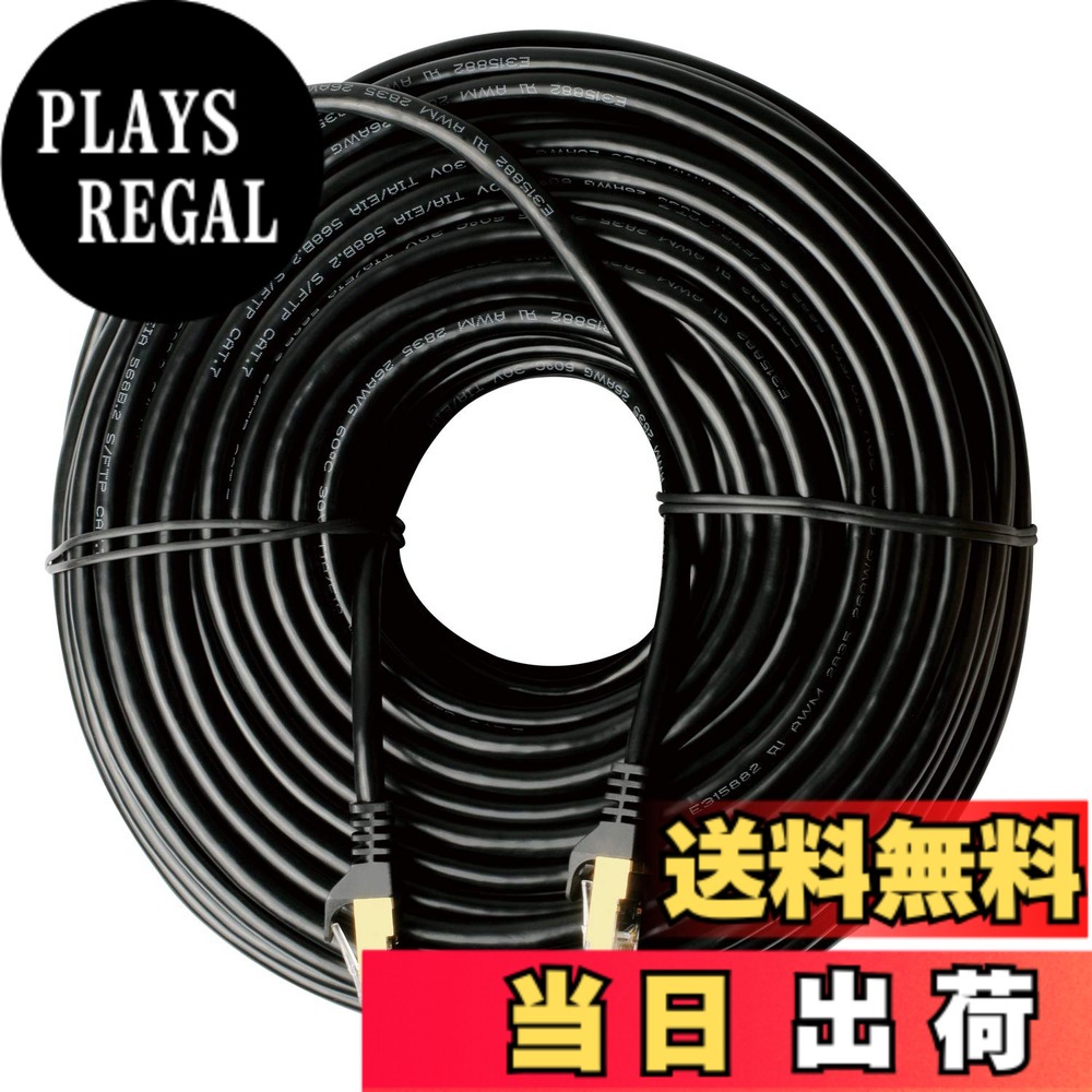 【送料無料】Postta LANケーブル 50M CAT7 ギガビット10Gbps 600MHz カテゴリー７ イーサネットケーブル 耐候性 屋外 ブラック