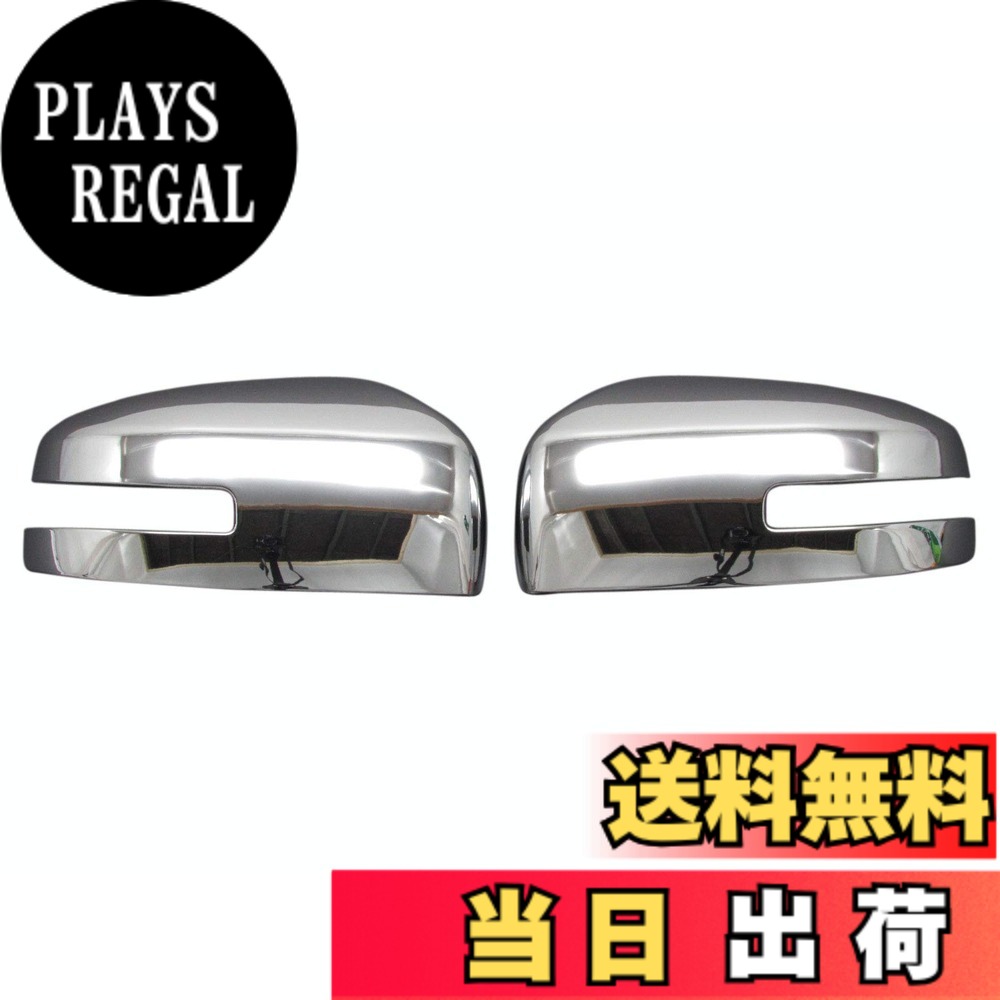 【送料無料】BRIGHTZ eKクロス 34 35 37 38 メッキドアミラーカバー Aタイプ 【 MIR-SID-098 】 B34 B35 B37 B38 B eK クロス 34950