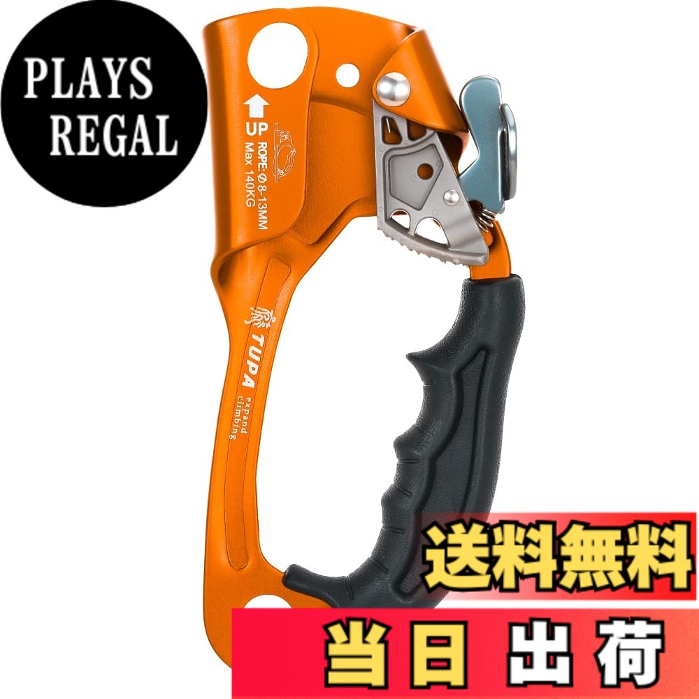 【送料無料】Lixada アッセンダー ハンドアセンダー 屋外 ロッククライミング 左手 右手 アセンダー 8mm13mm 垂直ロープ 航空救助保護ロッククライミング プロセスキャプチャ アクセスクライミング