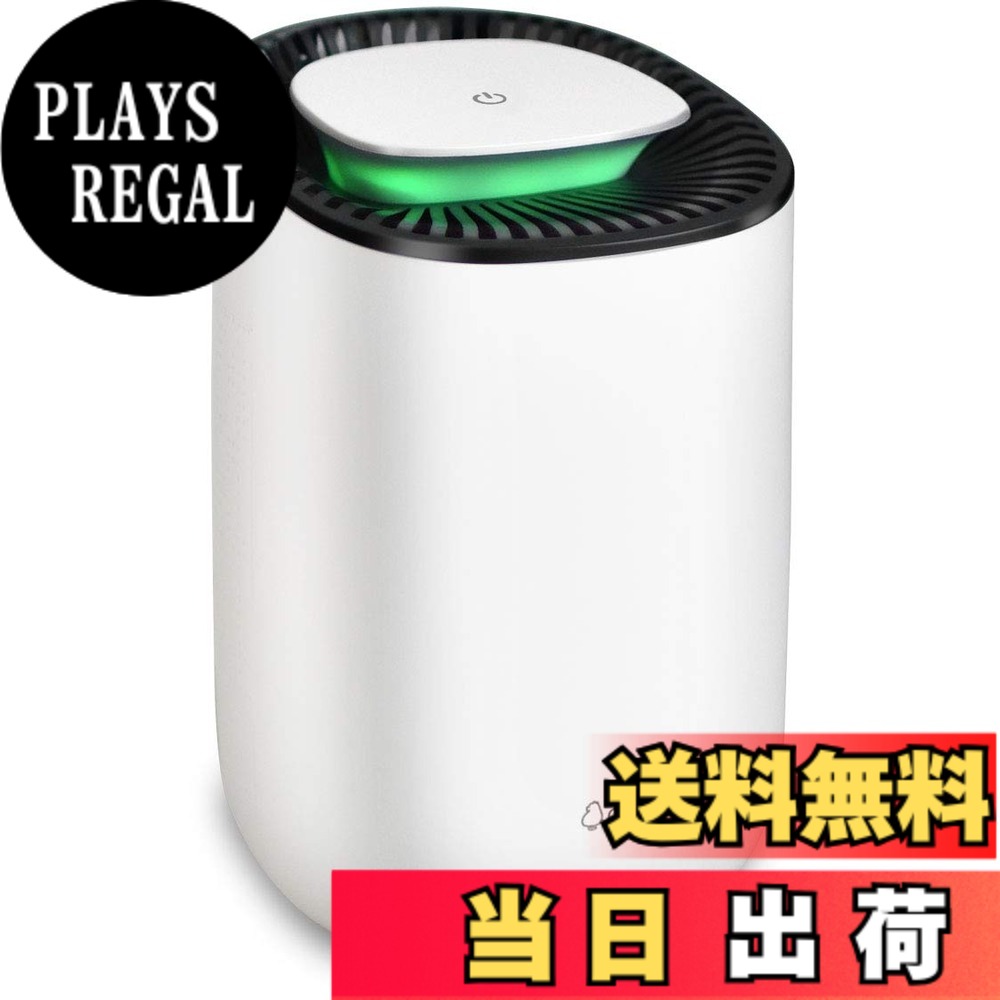 【貨物輸送無料】dretec(ドリテック) 除湿機 小型 パウダーコンパクト 電気容量450ml 4.5畳以下 ペルチェ式 満水御知らせ照明ランプ 静音 軽さ 省エネ 凝結 真菌 雨季打つ手 部屋の入り口 押し込み 押し入れ 臥し所 洗面所 脱ぐ所