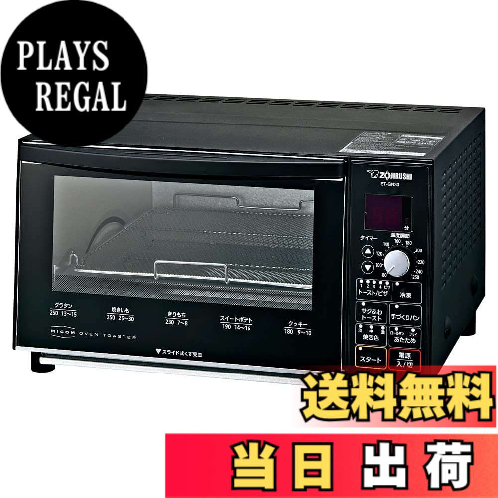 【貨物輸送無料】象印マホービン オーヴントースター こんがり結社 食麺麭4枚焼き サクふわ祝杯 パソコン自動小銃授業計画 気温自然調整 お取りつくろうカンタン 黒いこと ET-GN30-BZ キッチン家電-家電-オーブントースター