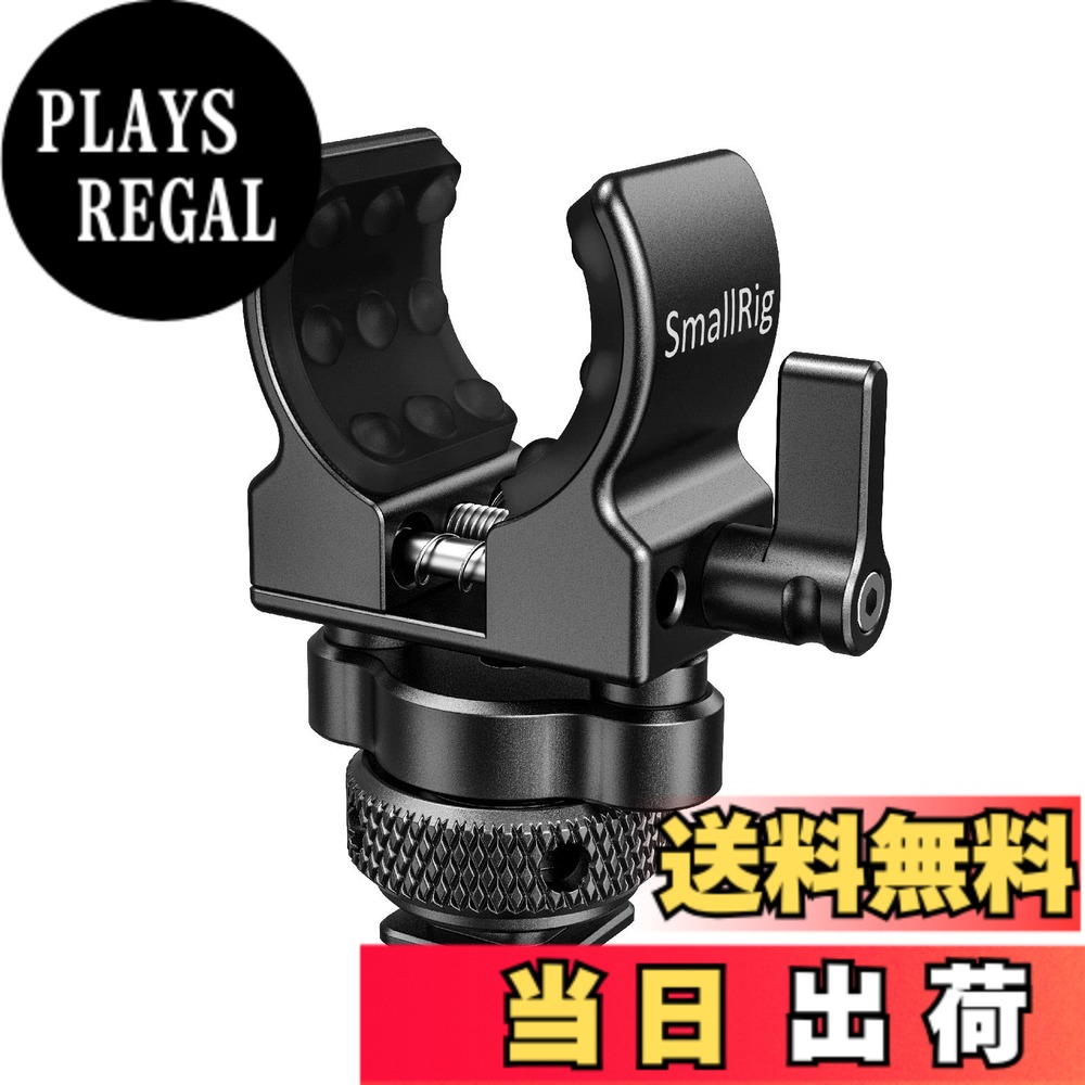 【貨物輸送無料】SMALLRIG マイクロホン保持者 ショットガンマイクホルダー コールドシュー型 -BSM2352