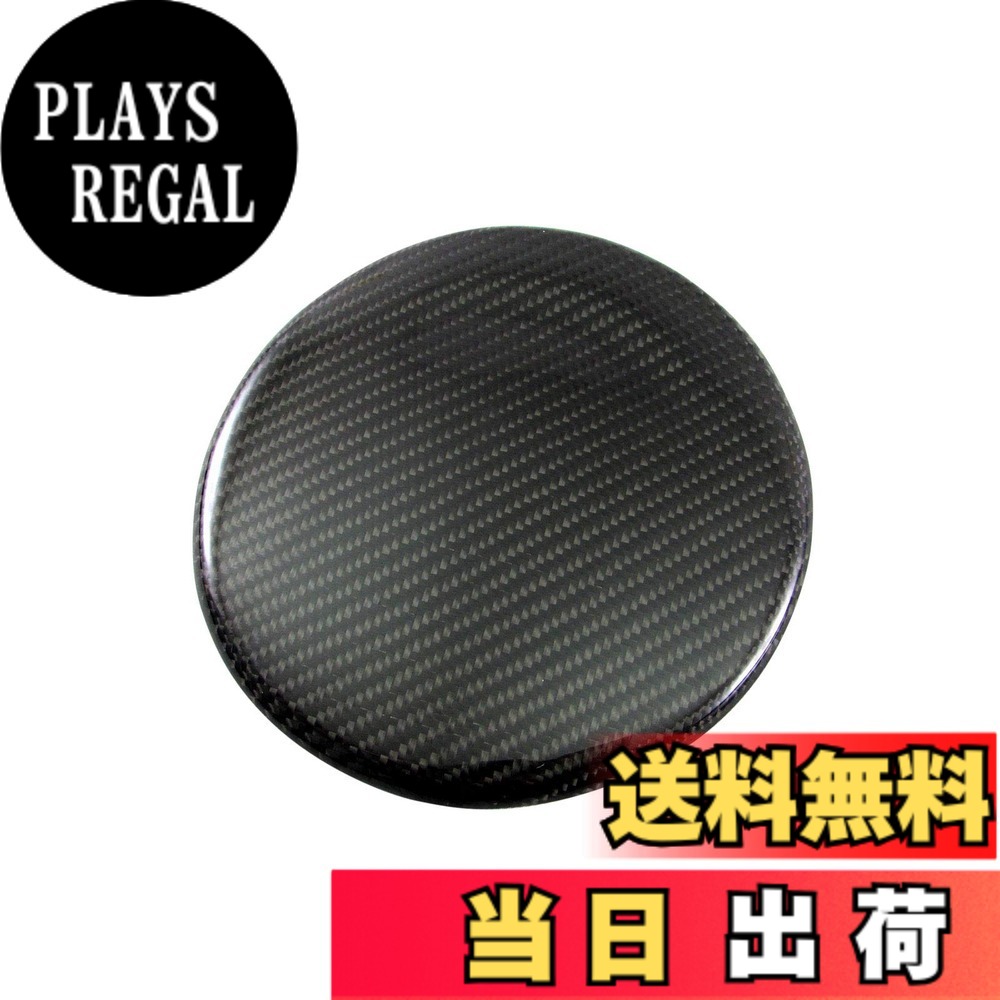【送料無料】BRIGHTZ フェラーリ F430 リアルカーボンフューエルリッドカバー 【 FUELLID&minus;088 】 ガソリンタンクカバー 430 F 35024｜PLAYS REGAL