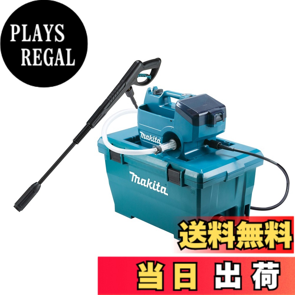 【貨物輸送無料】マキタ(Makita) コードレス 申し受ける式高圧洗い濯ぎ機 バッテリ申し受ける器別売 MHW080DZK
