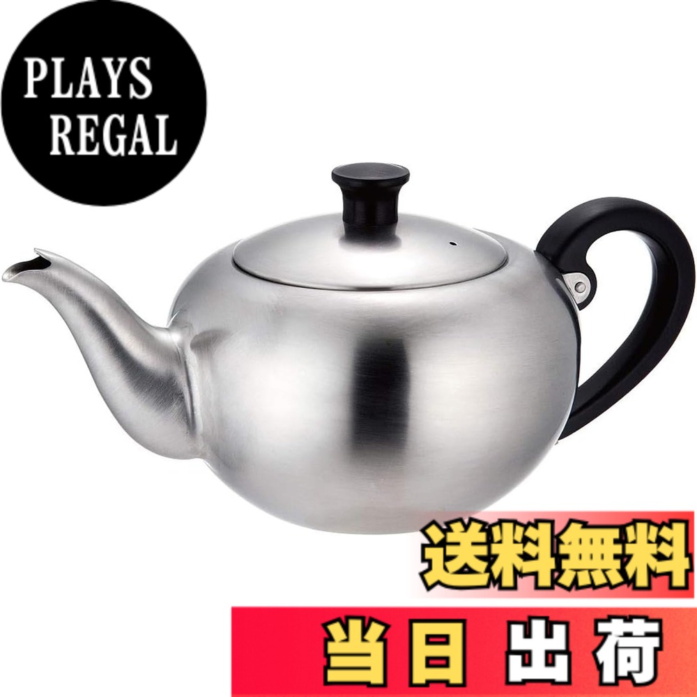 【送料無料】青芳(Aoyoshi) イングリッシュティーポット サテン 500ml 日本製 064869