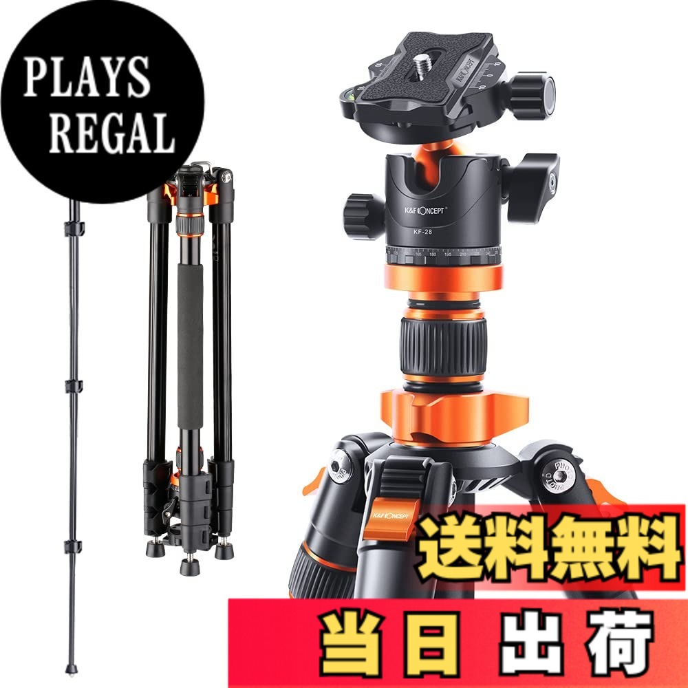 【送料無料】K&F Concept カメラ三脚 2m 一脚 可変式 4段伸縮 360度パノラマ雲台 レバーロック クイックシュー式 逆向き折畳 アルミ合金製 収納ケース付き 軽量 最大耐荷重8kg|PLAYS REGAL