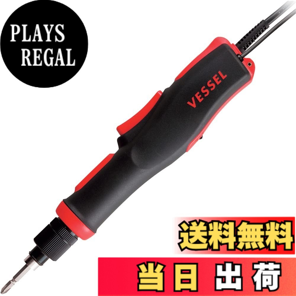 【送料無料】ベッセル(VESSEL) 電動ドライバー 出力トルク(N・m):0.6-2.5 適合ネジ:3.0-4.0M VE-5000R 44,918円