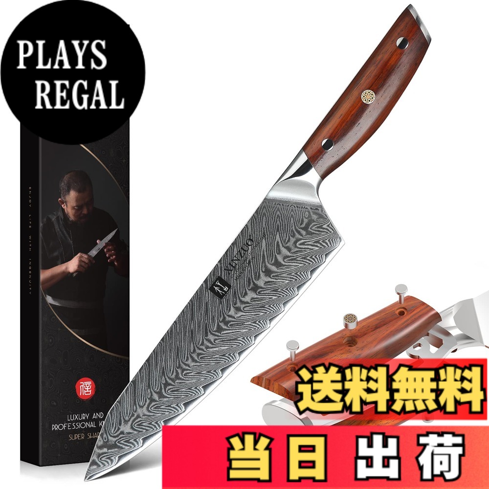 【貨物輸送無料】XINZUO 21糎シリアの首都鋼 Kiritsuke料理人九寸五分、百貨店スチール写真多役立つことキッチンナイフシャーププロ牛刀-無意味さ熱処理-エルゴノミックRosewood 手持ち部分-Yi つづき物