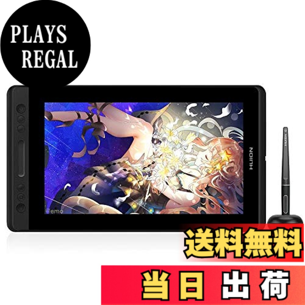 【貨物輸送無料】HUION 液ため桶 Kamvas Pro13 液晶書き込み経口避妊薬 申し受ける不必要書き込み 偏った考えさがし当てる 8192気泡管水準器筆圧 アンチグレアガラス フルラミネーション Chrome os 88.0以上相応う お美術家経口避妊薬 Web円卓会議 遠さ仕立て上げる 13.3型