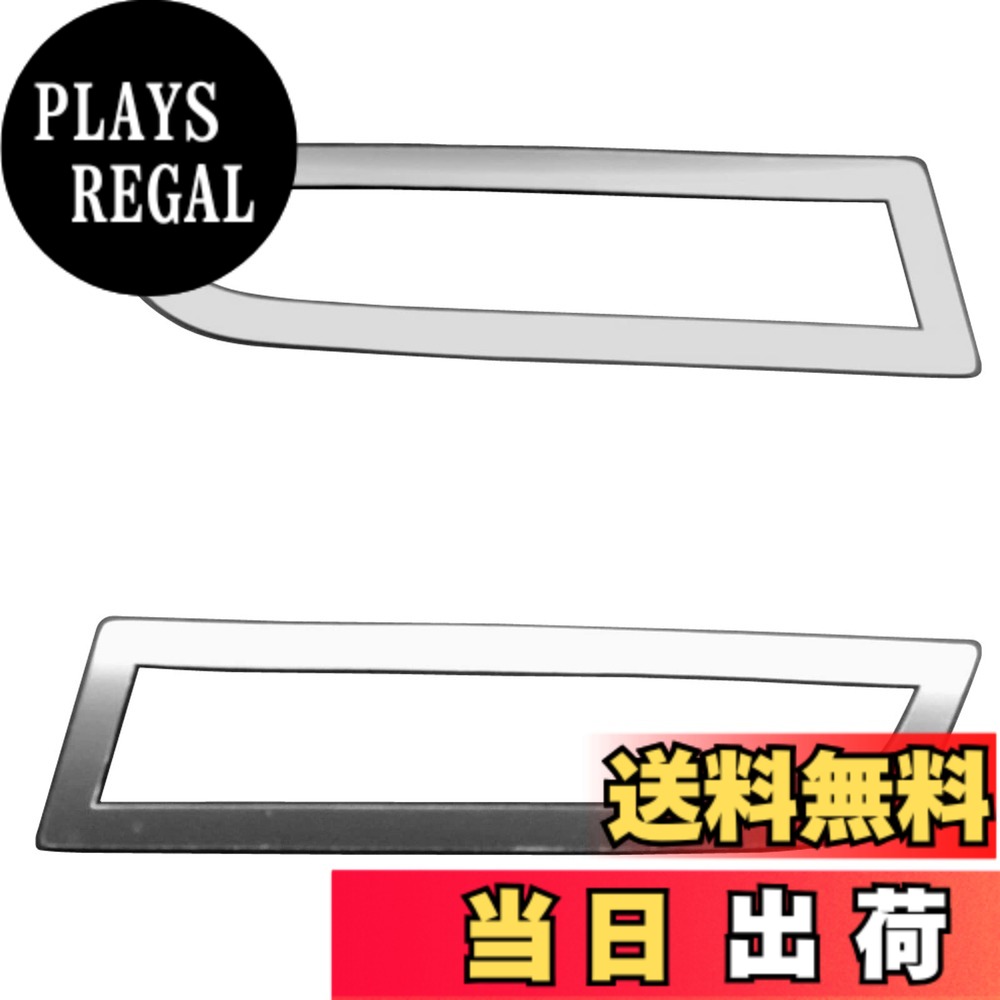 【送料無料】BRIGHTZ フィットシャトル GG7 GG8 超鏡面ステンレスメッキリフレクターリング Iタイプ 【 REF-RIN-035 】 GG G7 G8 7 8 フィット シャトル 35213