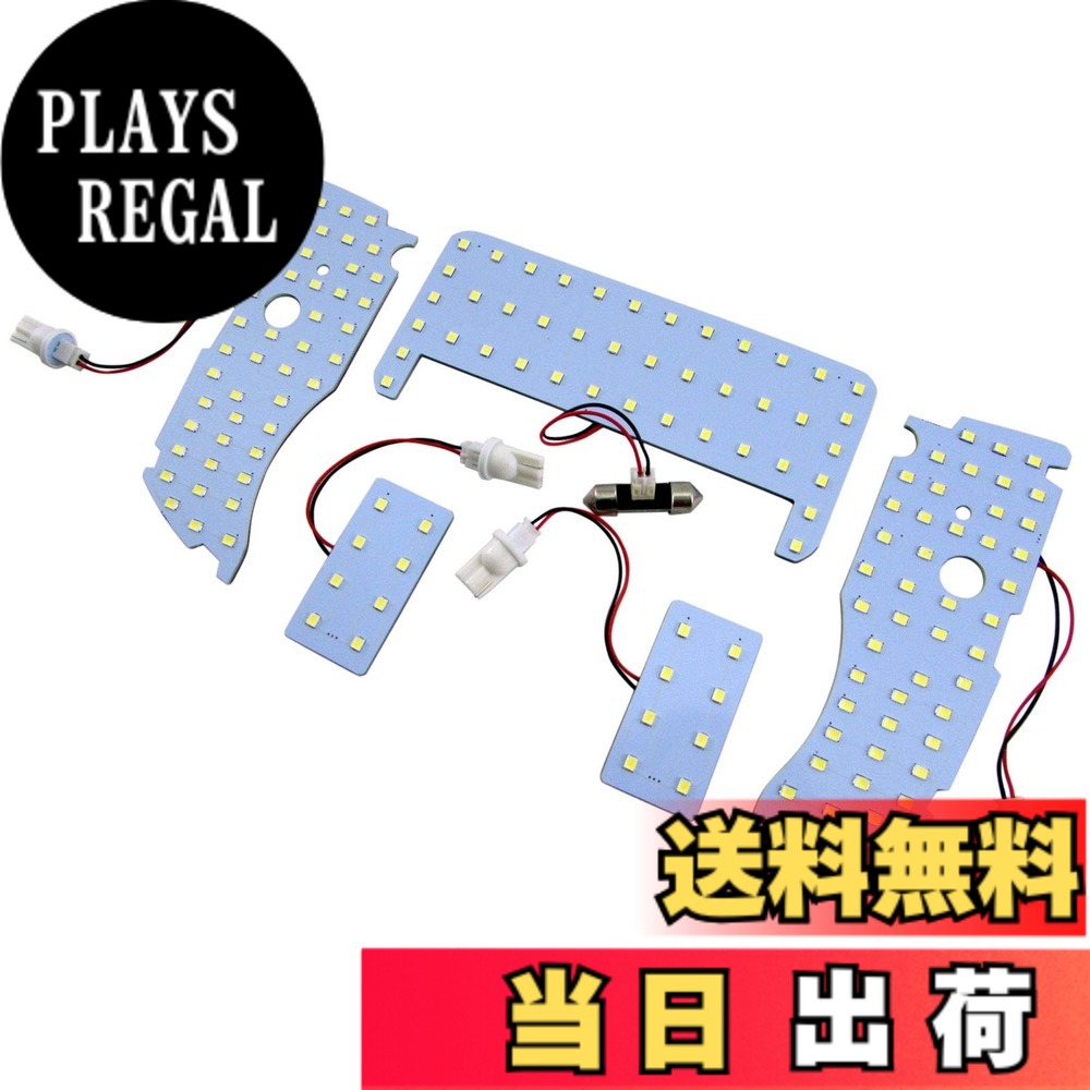 【送料無料】BRIGHTZ メビウス ZVW41N LEDルームランプ 5PC 【 ROOM-LAMP-026 】 ZVW W41 41 40 35442