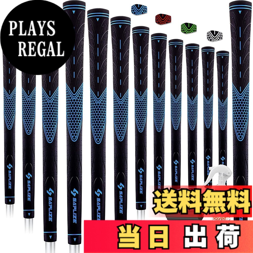 【送料無料】【13本交換キット】SAPLIZE セープライズ　クラブグリップ　滑り止めラバー　摩耗しにくい