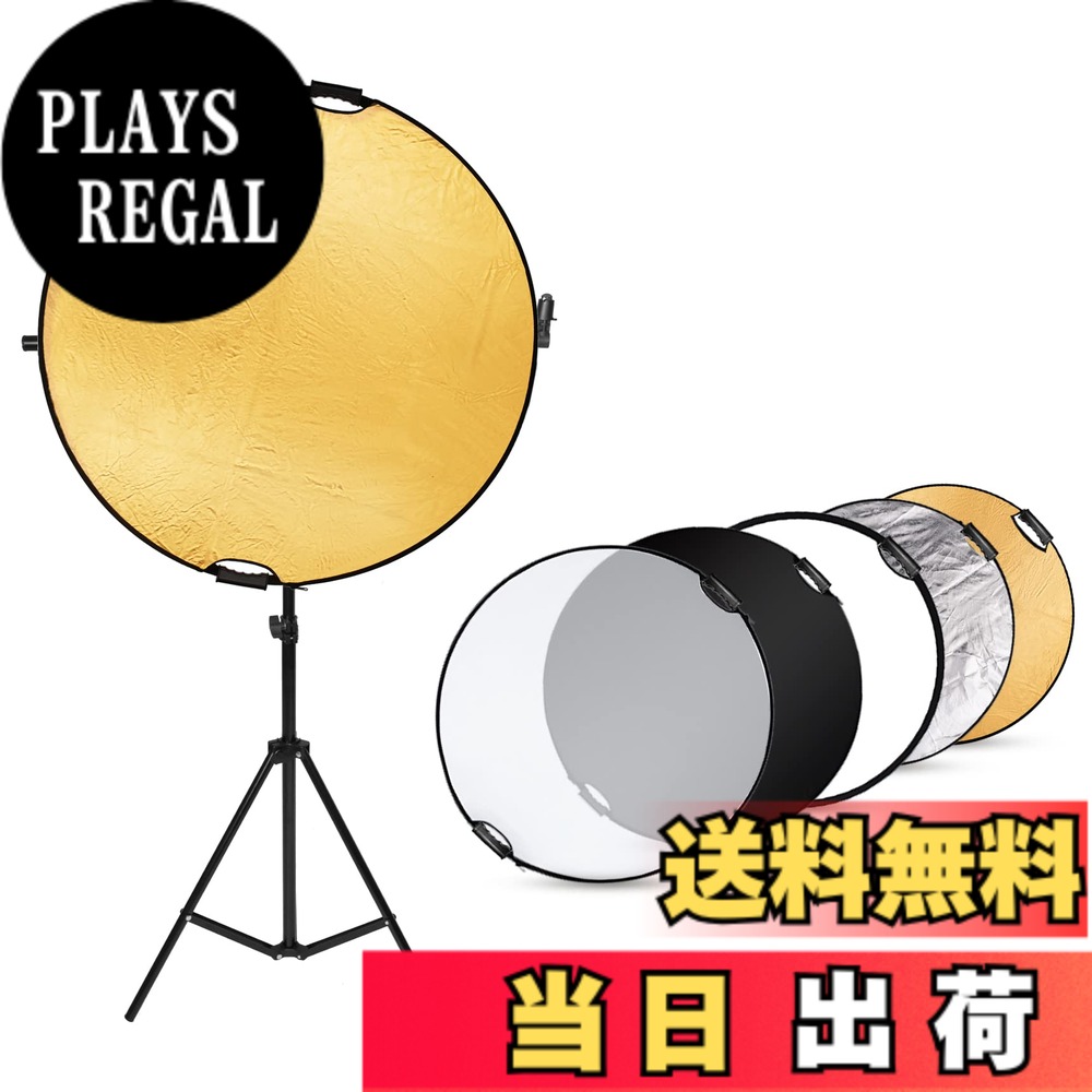 【送料無料】Selens 撮影用 5-IN-1丸レフ板80cm+リフレクターホルダー+2Mライトスタンド 撮影スタジオキット レフ板 スタンド 伸縮可能ブームアーム 360°回転可能 ホルダー長さ66~180cm スタンド高さ70~200cm 各サイズレフ板に対応