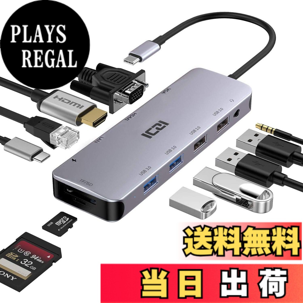 【送料無料】ICZI USB C ハブ 11-in-1, Type C ハブ HDMI 変換アダプタ ドッキングステーション【4k HDMI/VGA/４つ*USB-A/PD 100W/ 1Gbps LAN イーサネット/3.5mmオーディオ/ SD＆MicroSD】デュアルディスプレイ マルチディスプレー MacBook Air/Pro、iPad Pro/Air 4、S