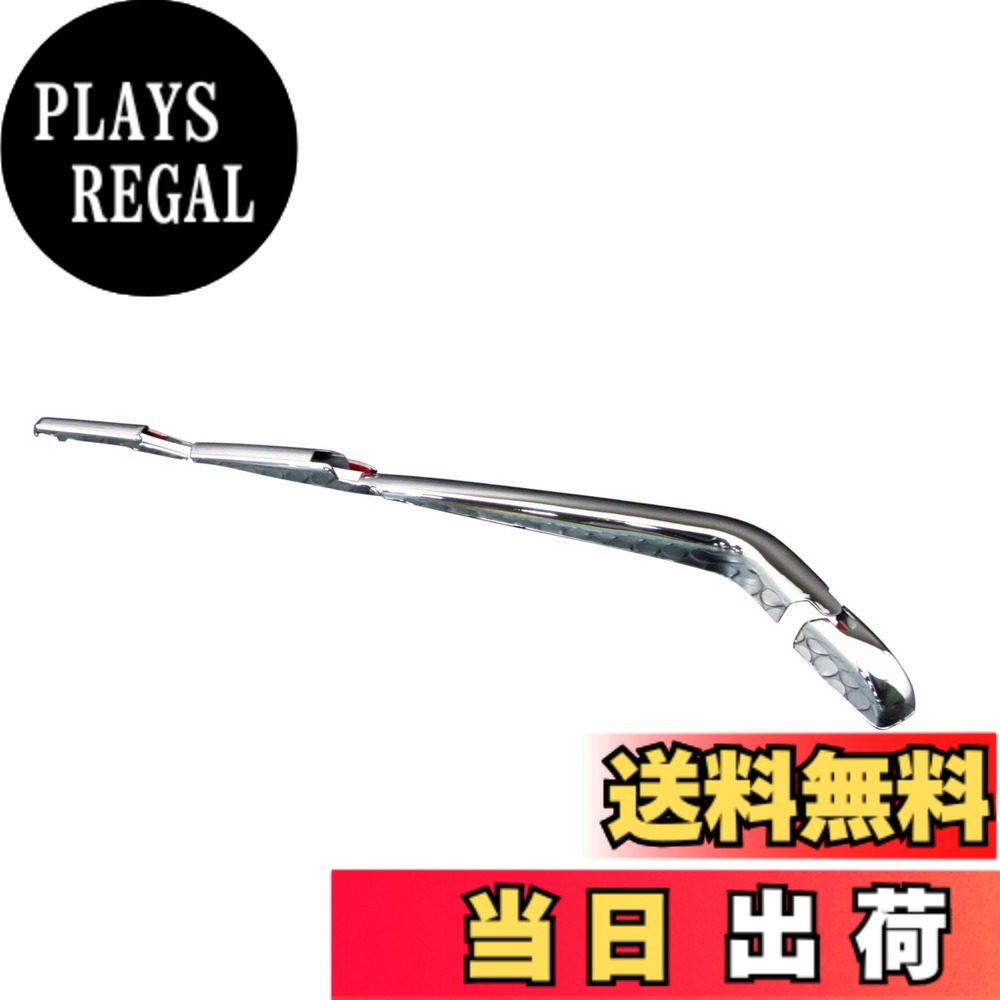 【貨物輸送無料】BRIGHTZ タントカスタム 天使の都市650S 天使の都市660S メッキリアワイパーアームカバー 【 REA－WIP－017 】 天使の都市650 天使の都市660 A650 A660 650 660 タント カスタム 35799