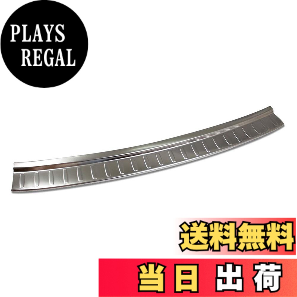 【送料無料】RUIQ メルセデス ベンツ 新型 GLEクラス (W167) 専用 外装 ステンレス リア バンパー ステップガーニッシュ ガード キズ 防止 Mercedes Benz GLE 300d 400d 450 専用設計 (艶消しニッケルメッキ)