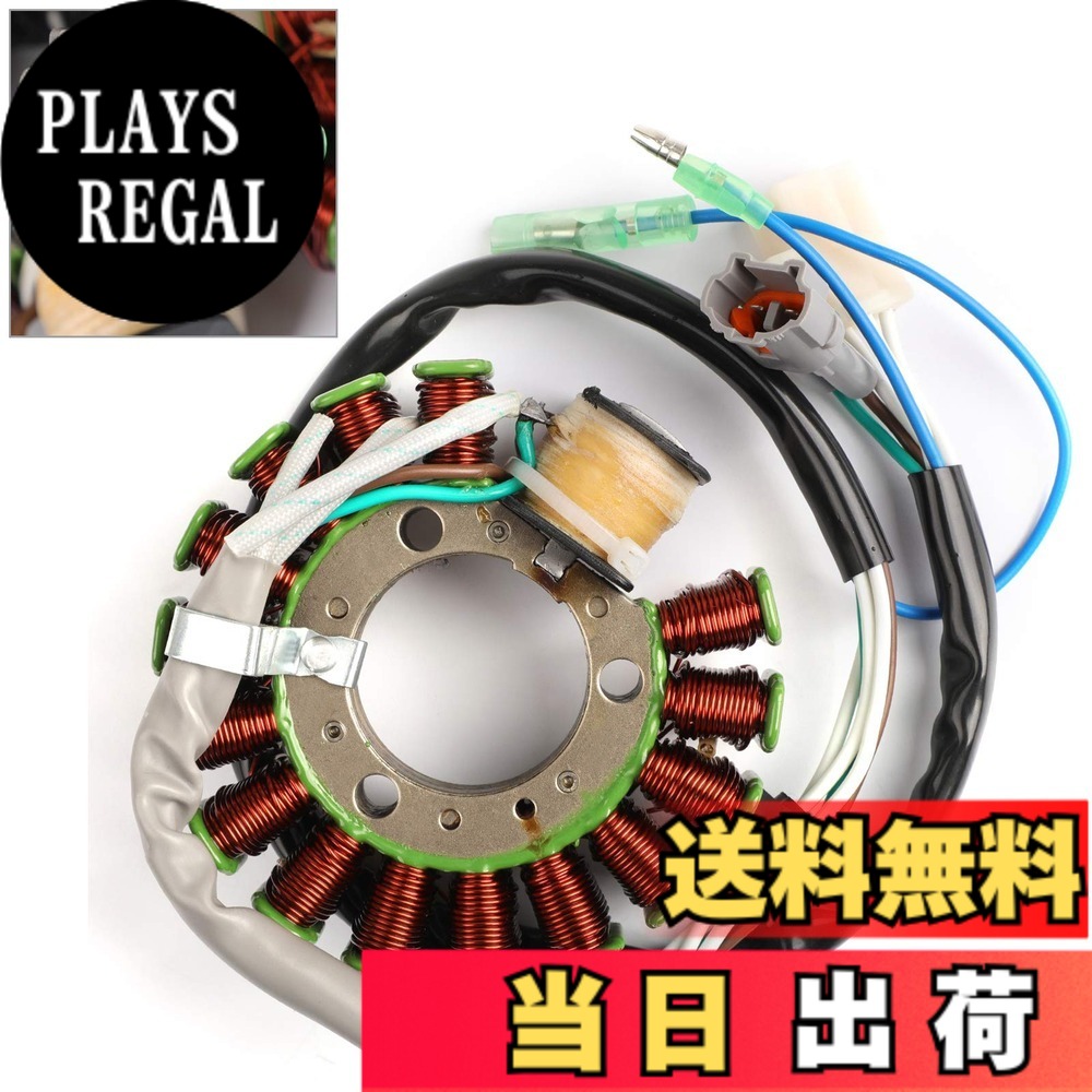 【送料無料】Bruce & Shark ヤマハ TW200 TW125 TW225 Trailwayトレイル200 用 TW200 4WP-85510-10-00用 ステータージェネラート （Stator Generato） ジェネレーター コイル オルタネータステータ