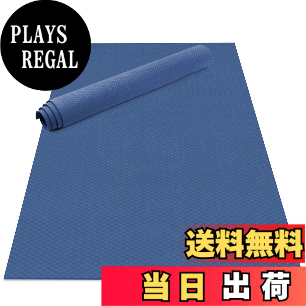 【貨物輸送無料】Odoland 瑜伽引っ敷き エクササイズマット 183x122糎 極厚6粍 密集して ニトリルゴム 上滑り打ち切り 同盟罷工さあ美付 二人用 形づくる引っ敷き 納める助けになる 青色