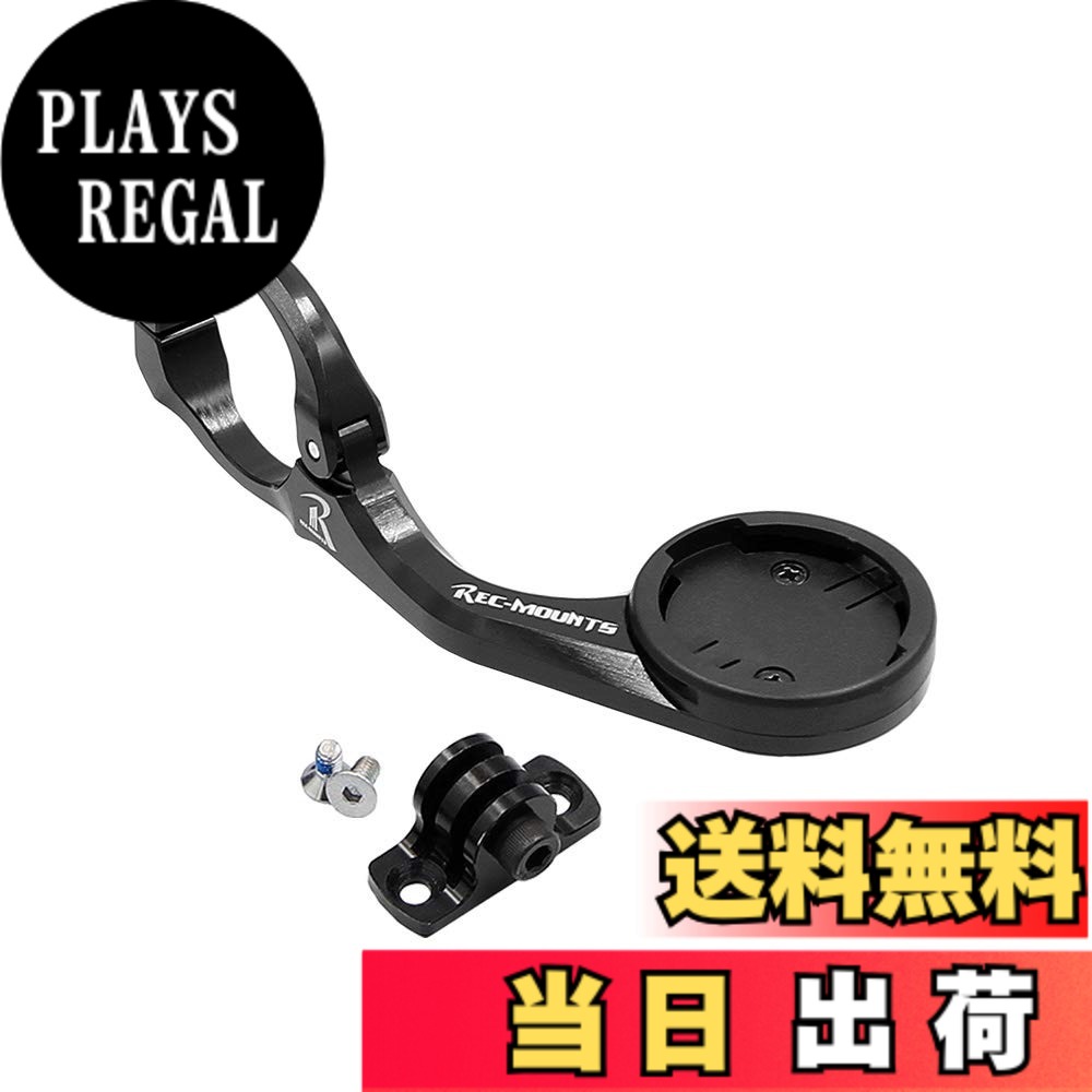 【貨物輸送無料】REC-MOUNTS(レックマウント) キャットアイ GPS ジャズバンド マウント 。片持ち手合い(標準尺度幅) 31.8粍用(黒いこと) 。AVVENTURA(アベントゥーラ)CC-GPS200 相応う［CAT3-AERO+GP］