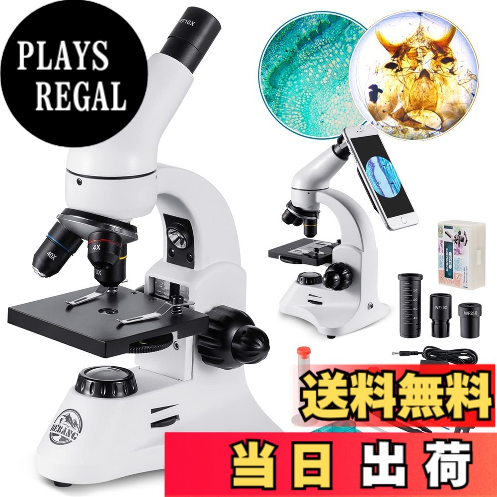 【送料無料】新しい顕微鏡、2000倍 粗/微調整 金属製の強力な光学生物実体顕微鏡 子供 小学生 大人初心者の学習用 日本語説明書付き