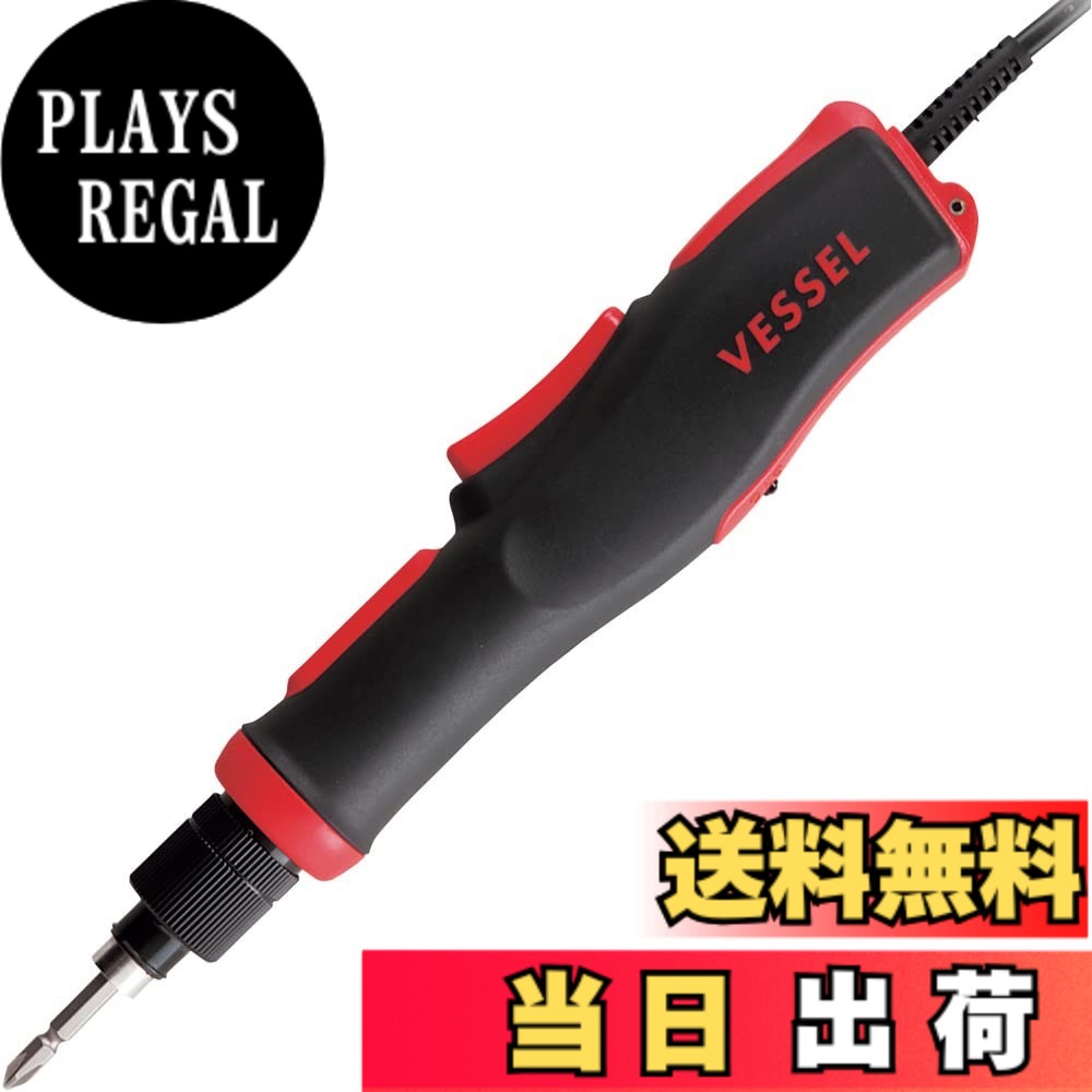 【送料無料】ベッセル(VESSEL) 電動ドライバー(高速タイプ) ACタイプ VE-5000S|PLAYS REGAL