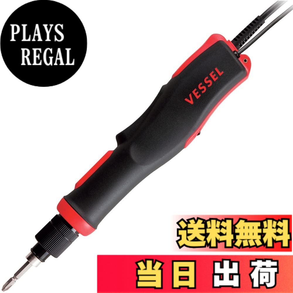 【送料無料】ベッセル(VESSEL) 電動ドライバー(高速タイプ) ACタイプ 信号出力付 VE-5000PS SOP|PLAYS REGAL