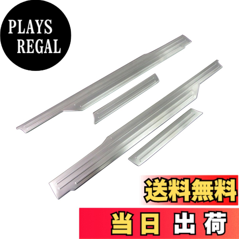 【送料無料】BRIGHTZ サンバーバンオープンデッキ S321Q S331Q ステンレスエントランスモール Aタイプ 【 ENT-MOL-019 】 スカッフプレート キッキング ドアシル ステップ S321 S331 321 331 サンバーバン オープンデッキ サンバー バン 36495