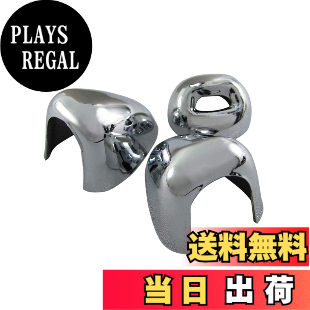 【送料無料】BRIGHTZ クロスビー MN71S メッキウォッシャーノズルカバーセット 【 WASHER-014 】 MN71 MN N71 71 XBEE 36547