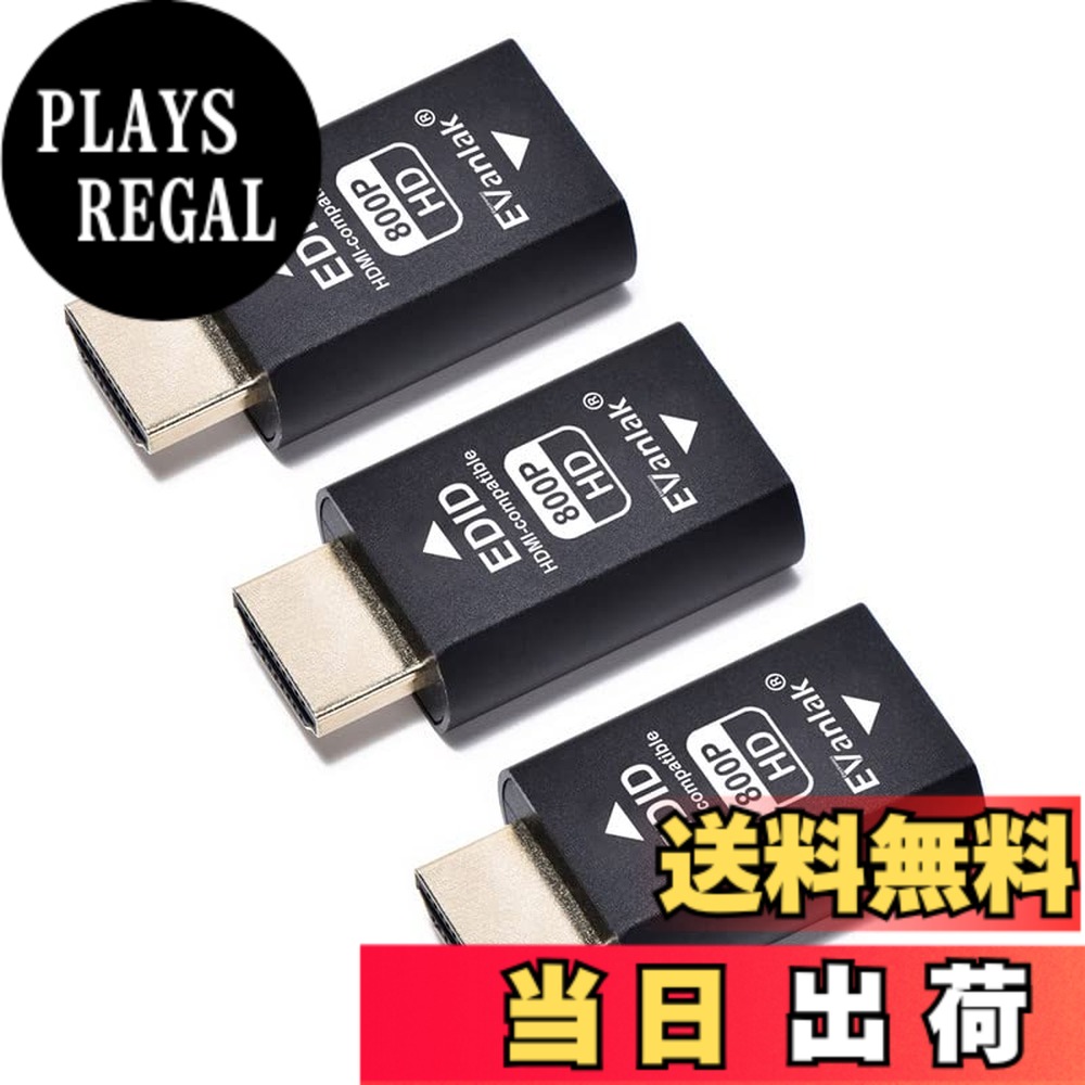 【送料無料】EVanlak(イヴァンラック) HDMI EDIDエミュレーター パススルー ドングル エミュレーターアダプター不要 第3世代 Mac ThunderboltからHDMIスイッチ/エクステンダー/AVレシーバー/ビデオスプリッターに対応 1280x800@60Hz 3パック 4,930円