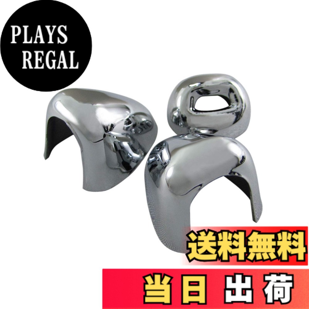 【送料無料】BRIGHTZ スイフトスポーツ ZC32S メッキウォッシャーノズルカバーセット 【 WASHER－014 】 ZC32 C32 32 スイフト スポーツ 36550