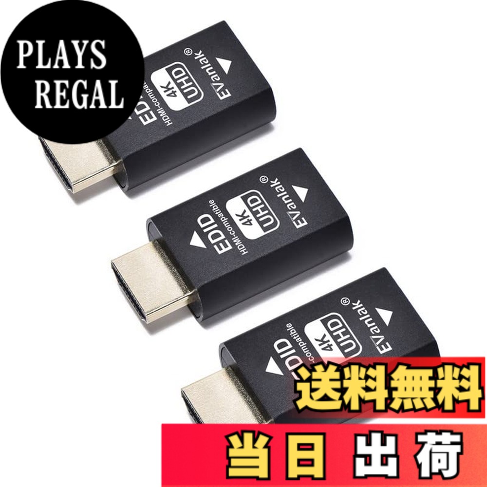 【送料無料】EVanlak(イヴァンラック) HDMI EDIDエミュレーター パススルー エミュレーターアダプター不要 第3世代 Mac ThunderboltからHDMIスイッチ/エクステンダー/AVレシーバー/ビデオスプリッターに対応 4k 3840x2160@60Hz 3パック