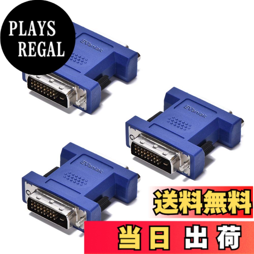 【送料無料】Evanlak DVI edid エミュレータパススルー、(デスクトップの再配置なしでモニター) ディスプレイエミュレーターはKVMスイッチ/ビデオスプリッターとエクステンダーで使用 -2560X1600@60Hz 3パック