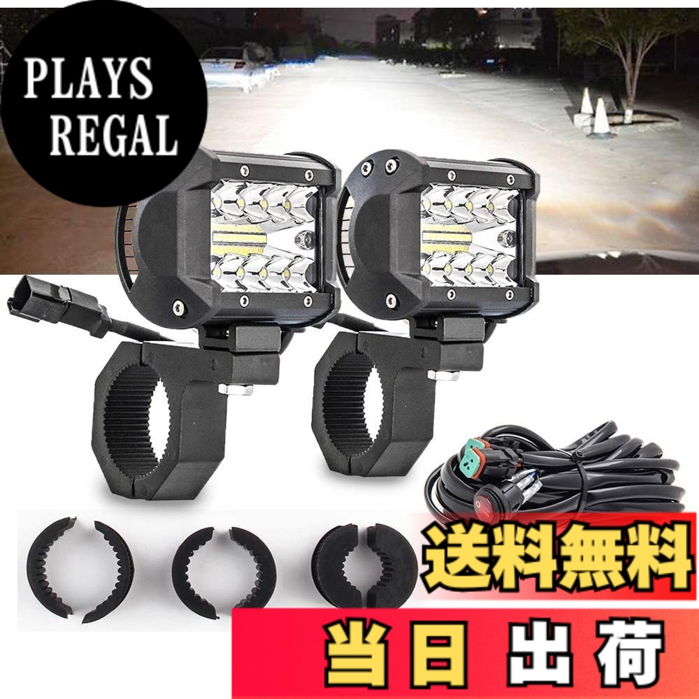 【送料無料】Chelhead LED作業灯 リレーハーネス付き ステー付き 4インチ バイク フォグランプ ホワイト 12-24v 兼用 広角狭角一体 トラック 重機機械 ガレージ ライト デッキライト 集魚灯 前照灯 Suv Atv Utv 2個セット